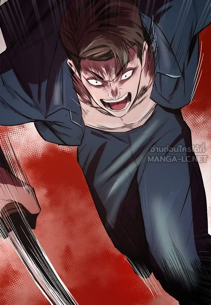 ผู้คุมหมายเลข 0 ตอนที่ 1 รูปที่ 213