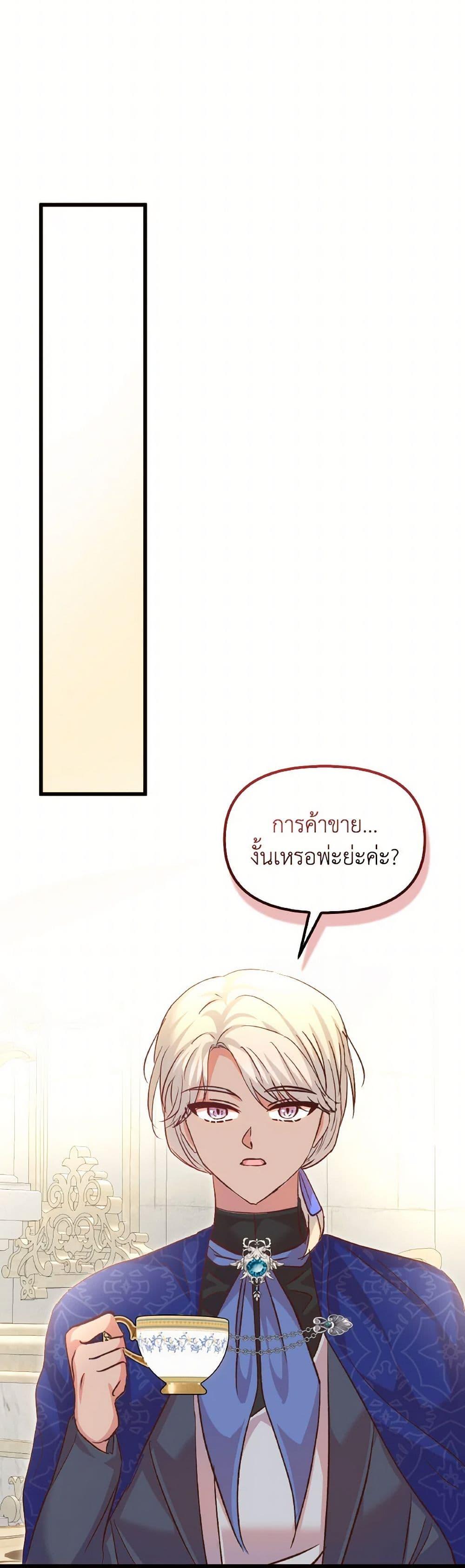 Manga-lc-com อ่านมังงะ อ่านการ์ตูน ออนไลน์ ฟรี I Didn’t Save You To Get Proposed To ตอนที่ 1 2 3 4 5 6 7 8 9 10 11 12 13 14 ฟรี ไม่มีโฆษณา Manga-lc - อ่าน มังงะ อ่าน การ์ตูน ออนไลน์ อ่านมังงะ ฟรี