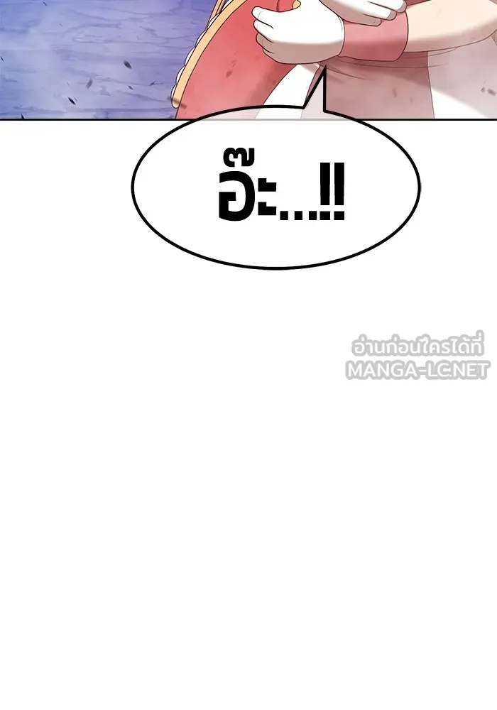 +99 ท่อนไม้พร้อมบวก ตอนที่ 76 รูปที่ 267