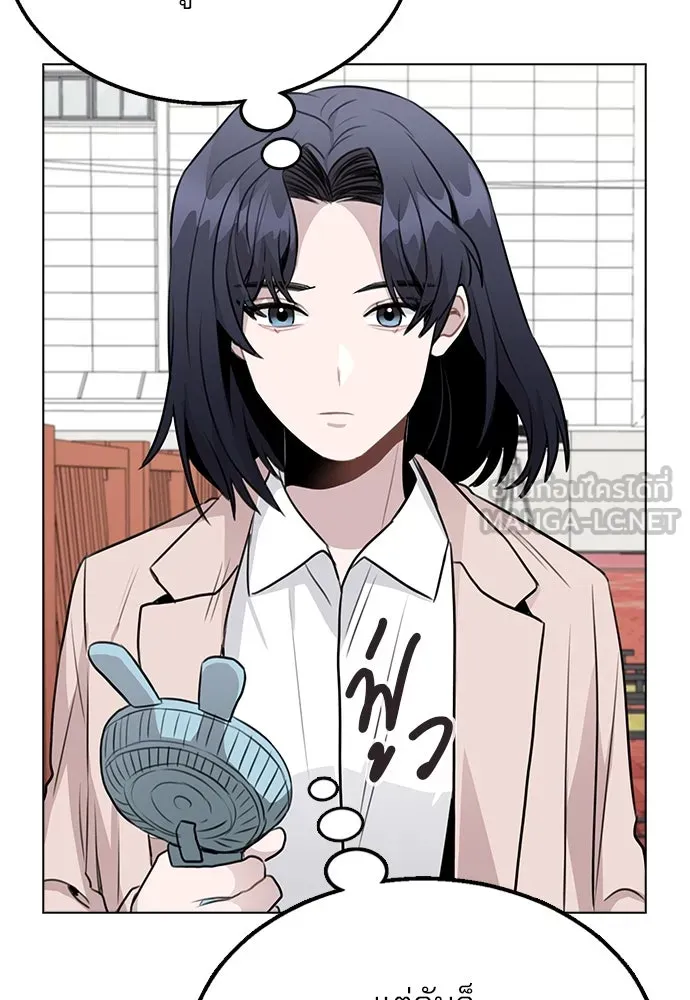 รักผิดแผน ตอนที่ 60 รูปที่ 78