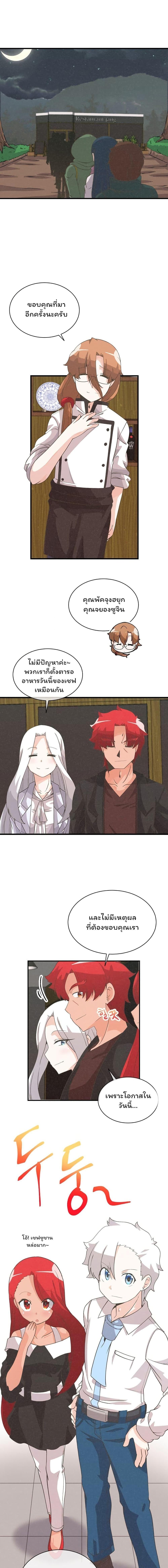 Manga-lc-com อ่านมังงะ อ่านการ์ตูน ออนไลน์ ฟรี Spirit Farmer ตอนที่ 1 2 3 4 5 6 7 8 9 10 11 12 13 14 ฟรี ไม่มีโฆษณา Manga-lc - อ่าน มังงะ อ่าน การ์ตูน ออนไลน์ อ่านมังงะ ฟรี