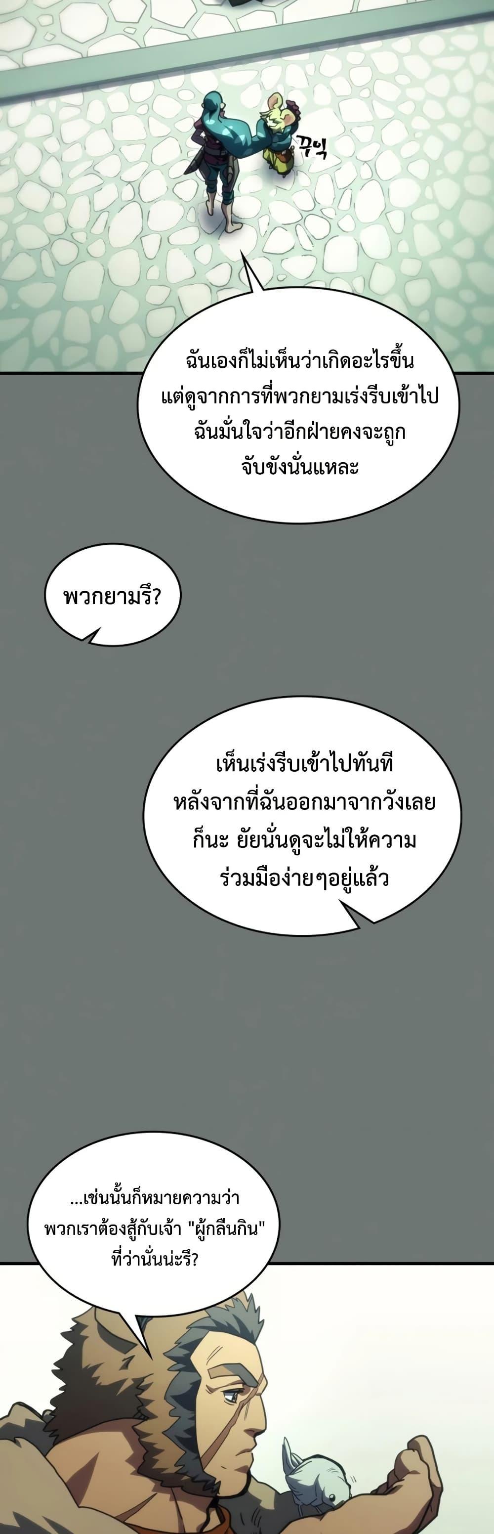 Manga-lc-com อ่านมังงะ อ่านการ์ตูน ออนไลน์ ฟรี Mr Devourer, Please Act Like a Final Boss ตอนที่ 1 2 3 4 5 6 7 8 9 10 11 12 13 14 ฟรี ไม่มีโฆษณา Manga-lc - อ่าน มังงะ อ่าน การ์ตูน ออนไลน์ อ่านมังงะ ฟรี