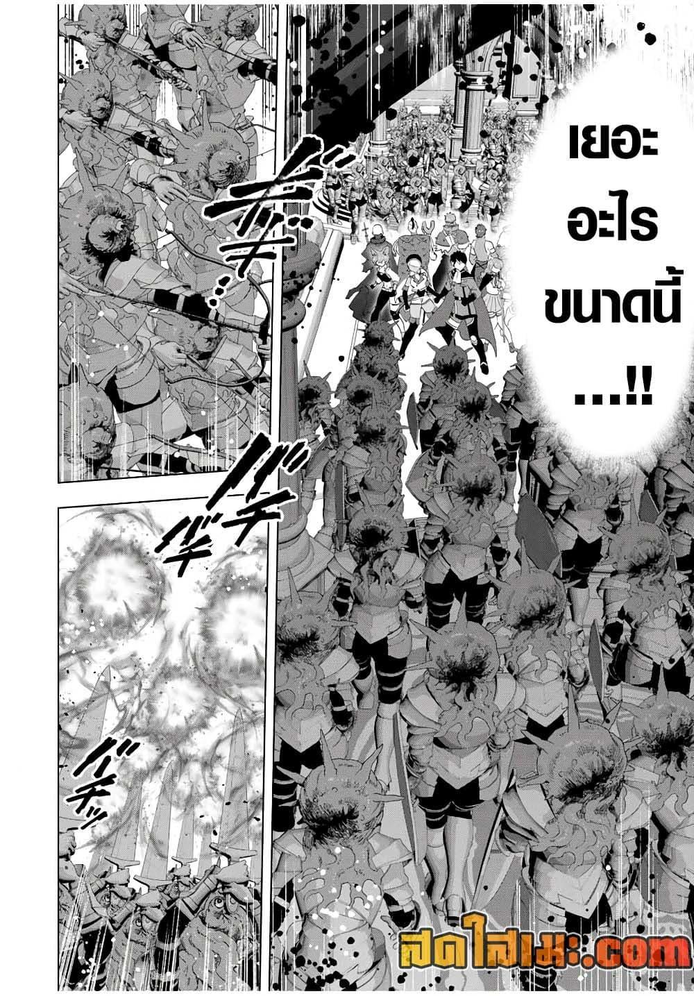 Manga-lc-com อ่านมังงะ อ่านการ์ตูน ออนไลน์ ฟรี A Rank Party wo Ridatsu Shita Ore wa, Moto Oshiego Tachi to Meikyuu Shinbu wo Mezasu ตอนที่ 1 2 3 4 5 6 7 8 9 10 11 12 13 14 ฟรี ไม่มีโฆษณา Manga-lc - อ่าน มังงะ อ่าน การ์ตูน ออนไลน์ อ่านมังงะ ฟรี