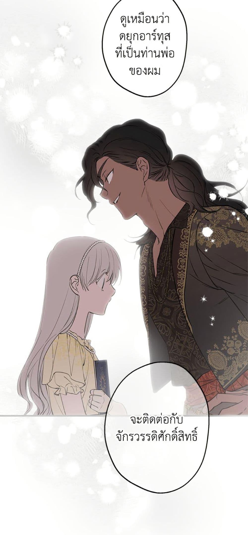 Manga-lc-com อ่านมังงะ อ่านการ์ตูน ออนไลน์ ฟรี The Strongest Characters in the World are Obsessed With Me ตอนที่ 1 2 3 4 5 6 7 8 9 10 11 12 13 14 ฟรี ไม่มีโฆษณา Manga-lc - อ่าน มังงะ อ่าน การ์ตูน ออนไลน์ อ่านมังงะ ฟรี