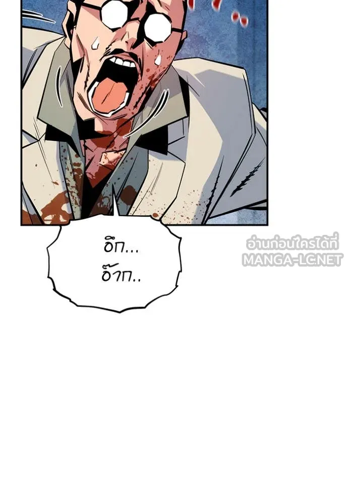 แยกร่างล่าอัตโนมัติ ตอนที่ 141 รูปที่ 133