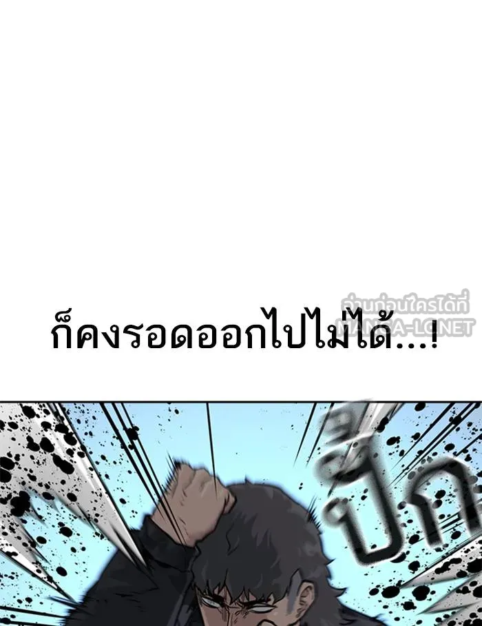 อ ตอนที่ 57 รูปที่ 132