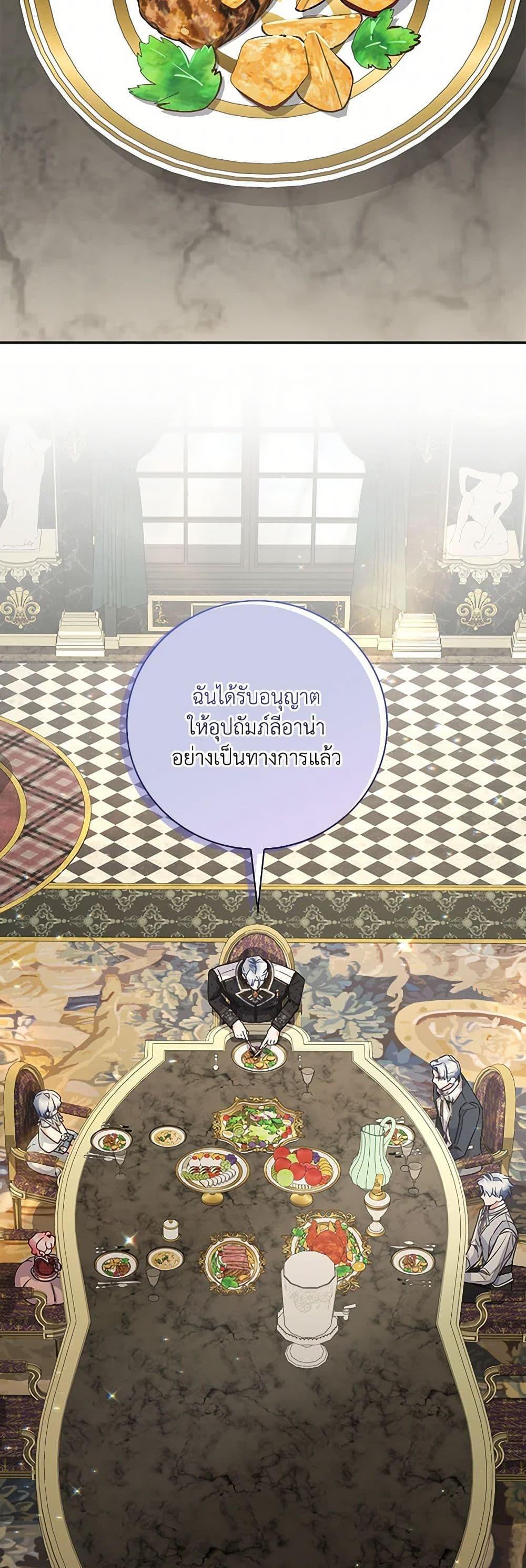 Manga-lc-com อ่านมังงะ อ่านการ์ตูน ออนไลน์ ฟรี Your Enemy in Your Past Life Was Your Father ตอนที่ 1 2 3 4 5 6 7 8 9 10 11 12 13 14 ฟรี ไม่มีโฆษณา Manga-lc - อ่าน มังงะ อ่าน การ์ตูน ออนไลน์ อ่านมังงะ ฟรี