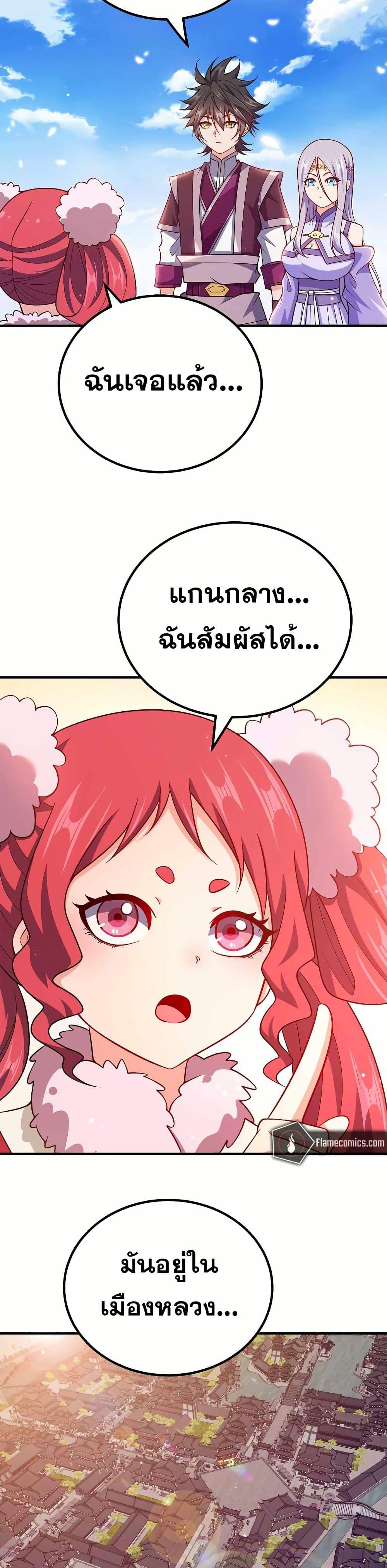 Manga-lc-com อ่านมังงะ อ่านการ์ตูน ออนไลน์ ฟรี My Wife is Actually the Future Tyrant Empress ตอนที่ 1 2 3 4 5 6 7 8 9 10 11 12 13 14 ฟรี ไม่มีโฆษณา Manga-lc - อ่าน มังงะ อ่าน การ์ตูน ออนไลน์ อ่านมังงะ ฟรี