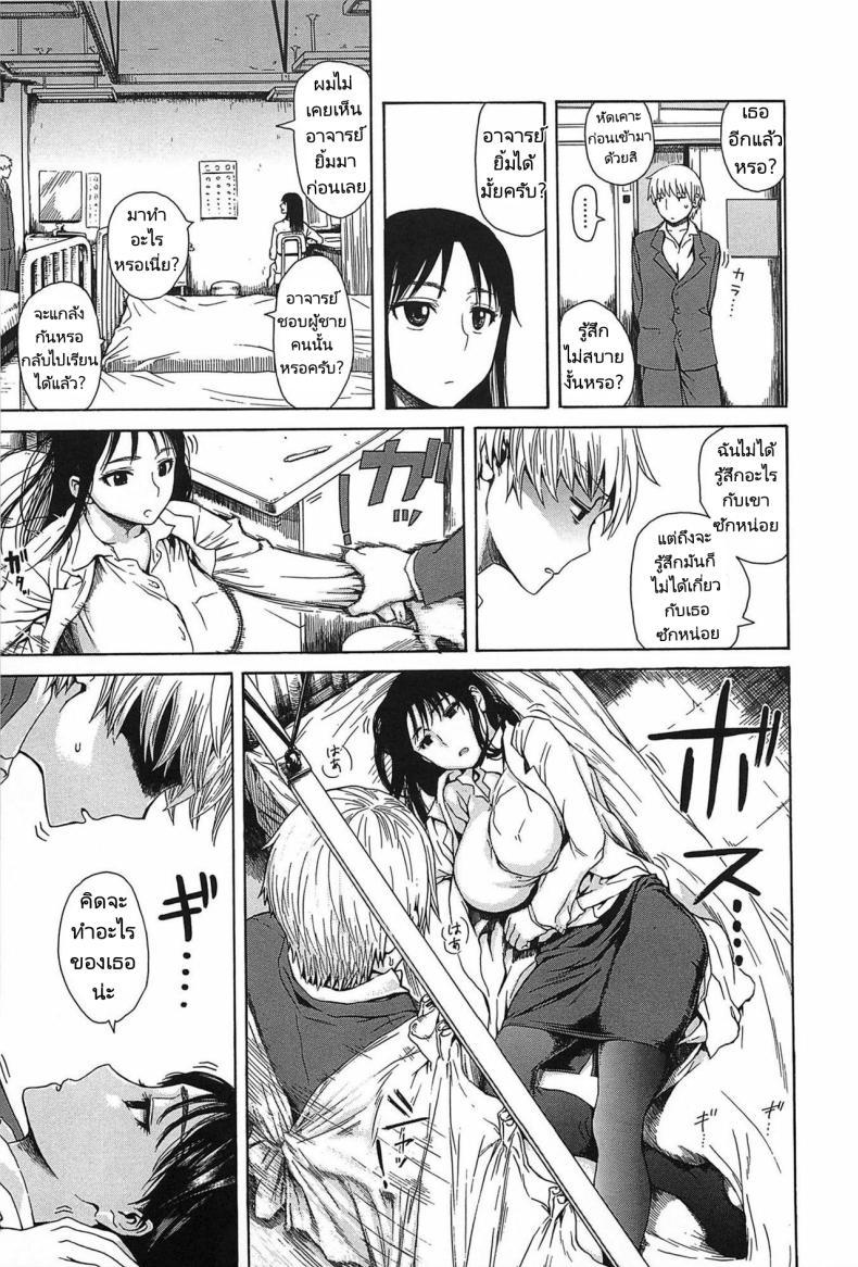 Doujin-Lc- อ่าน โดจิน มังฮวา เกาหลี ญี่ปุ่น จีน แปลไทย เข้าใจผิด คิดว่าเป็นอย่างนั้น [Ishikawa Shisuke] Effeminately ตอนที่ 1 2 3 4 5 6 7 8 9 10 11 12 13 14 ฟรี ไม่มีโฆษณา อ่าน โดจิน Manhwa เกาหลี ญี่ปุ่น จีน เรามีครบ คัดมาให้เน้นๆ โดจิน 18+ รับประกันความฟินโดย  Doujin Lc