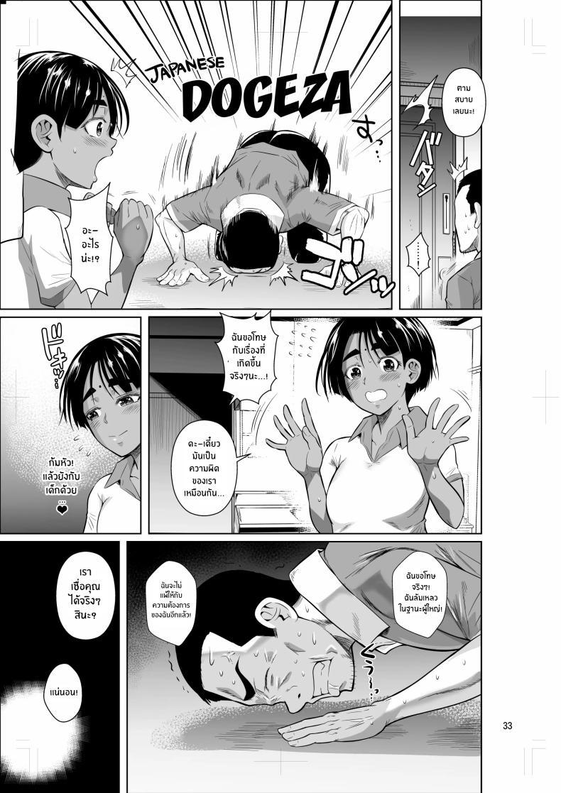 Doujin-Lc- อ่าน โดจิน มังฮวา เกาหลี ญี่ปุ่น จีน แปลไทย ชีวิตวัย 46 ก็ไม่เเย่ซะทีเดียว[Shoot The Moon (Fuetakishi)] Ryuugakuseiryou no Oshigoto ตอนที่ 1 2 3 4 5 6 7 8 9 10 11 12 13 14 ฟรี ไม่มีโฆษณา อ่าน โดจิน Manhwa เกาหลี ญี่ปุ่น จีน เรามีครบ คัดมาให้เน้นๆ โดจิน 18+ รับประกันความฟินโดย  Doujin Lc