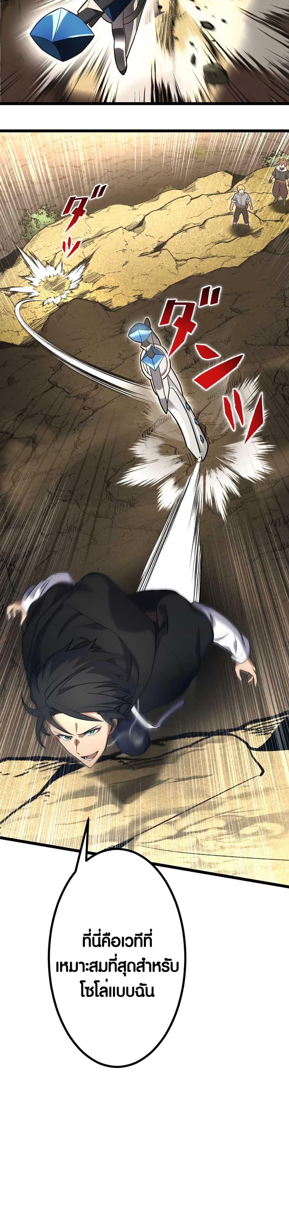 Manga-lc-com อ่านมังงะ อ่านการ์ตูน ออนไลน์ ฟรี Because I’m Super Lucky, I Got a Second Chance at Life ตอนที่ 1 2 3 4 5 6 7 8 9 10 11 12 13 14 ฟรี ไม่มีโฆษณา Manga-lc - อ่าน มังงะ อ่าน การ์ตูน ออนไลน์ อ่านมังงะ ฟรี