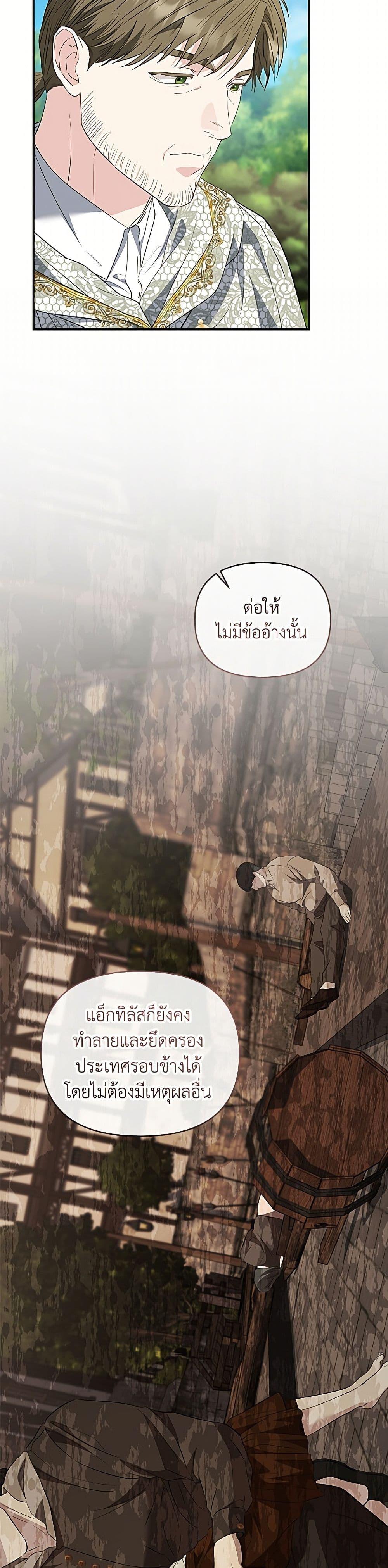 Manga-lc-com อ่านมังงะ อ่านการ์ตูน ออนไลน์ ฟรี My Evil Husband Is Obsessed With the Wrong Person ตอนที่ 1 2 3 4 5 6 7 8 9 10 11 12 13 14 ฟรี ไม่มีโฆษณา Manga-lc - อ่าน มังงะ อ่าน การ์ตูน ออนไลน์ อ่านมังงะ ฟรี