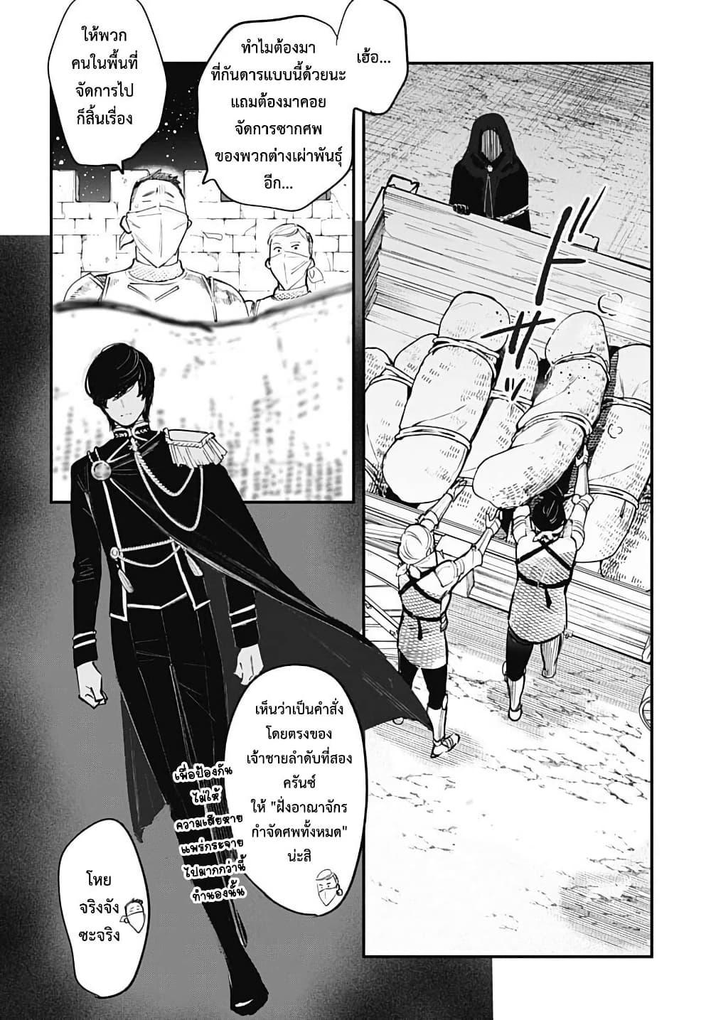 Manga-lc-com อ่านมังงะ อ่านการ์ตูน ออนไลน์ ฟรี Eiyuu Shoujo to Noroware no Ginki ตอนที่ 1 2 3 4 5 6 7 8 9 10 11 12 13 14 ฟรี ไม่มีโฆษณา Manga-lc - อ่าน มังงะ อ่าน การ์ตูน ออนไลน์ อ่านมังงะ ฟรี