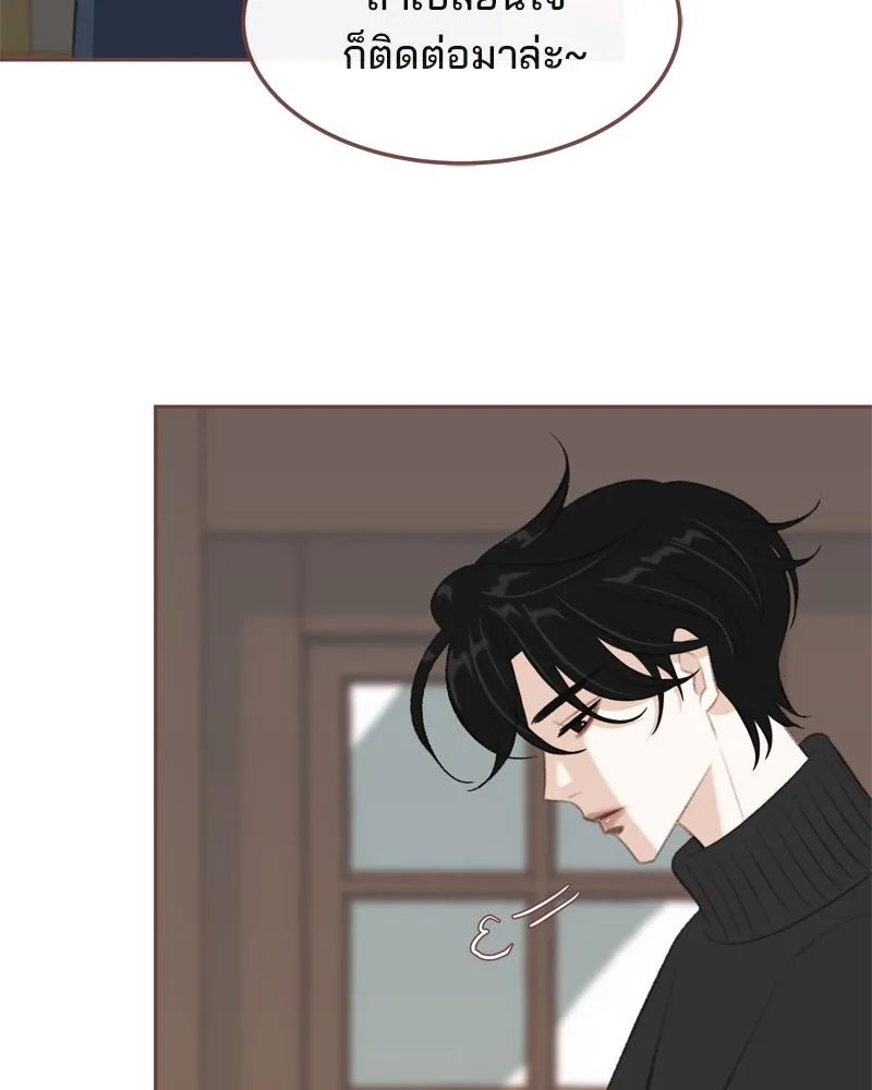 เพียงลมหนาว ตอนที่ 4 รูปที่ 94