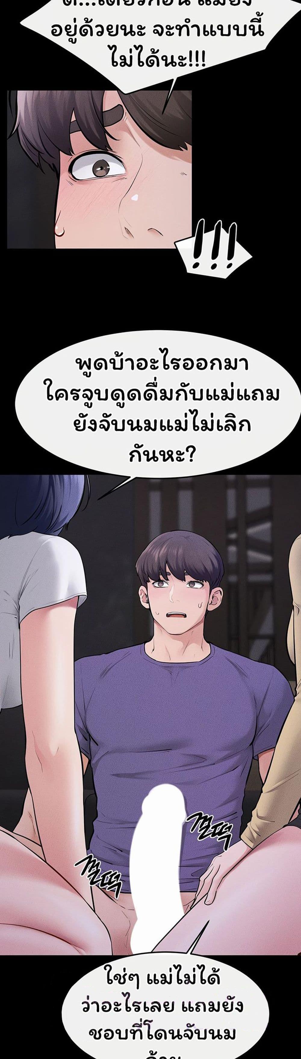 Doujin-Lc- อ่าน โดจิน มังฮวา เกาหลี ญี่ปุ่น จีน แปลไทย My New Family ตอนที่ 1 2 3 4 5 6 7 8 9 10 11 12 13 14 ฟรี ไม่มีโฆษณา อ่าน โดจิน Manhwa เกาหลี ญี่ปุ่น จีน เรามีครบ คัดมาให้เน้นๆ โดจิน 18+ รับประกันความฟินโดย  Doujin Lc