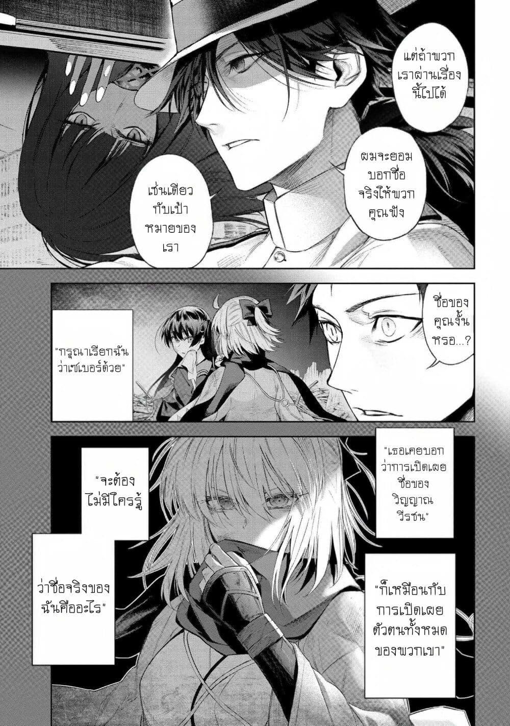 Manga-lc-com อ่านมังงะ อ่านการ์ตูน ออนไลน์ ฟรี FateType Redline ตอนที่ 1 2 3 4 5 6 7 8 9 10 11 12 13 14 ฟรี ไม่มีโฆษณา Manga-lc - อ่าน มังงะ อ่าน การ์ตูน ออนไลน์ อ่านมังงะ ฟรี