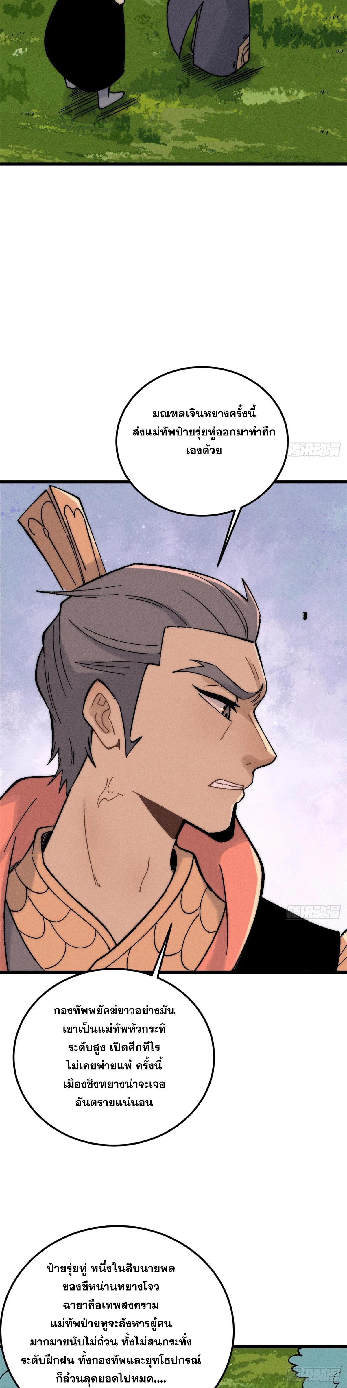 Manga-lc-com อ่านมังงะ อ่านการ์ตูน ออนไลน์ ฟรี All Hail the Sect Leader ตอนที่ 1 2 3 4 5 6 7 8 9 10 11 12 13 14 ฟรี ไม่มีโฆษณา Manga-lc - อ่าน มังงะ อ่าน การ์ตูน ออนไลน์ อ่านมังงะ ฟรี