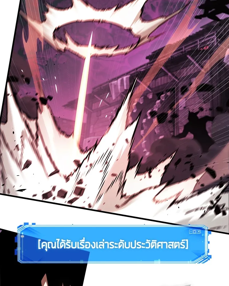 Omniscient Reader อ่านชะตาวันสิ้นโลก ตอนที่ 40 ฟักไข่ (1) รูปที่ 17