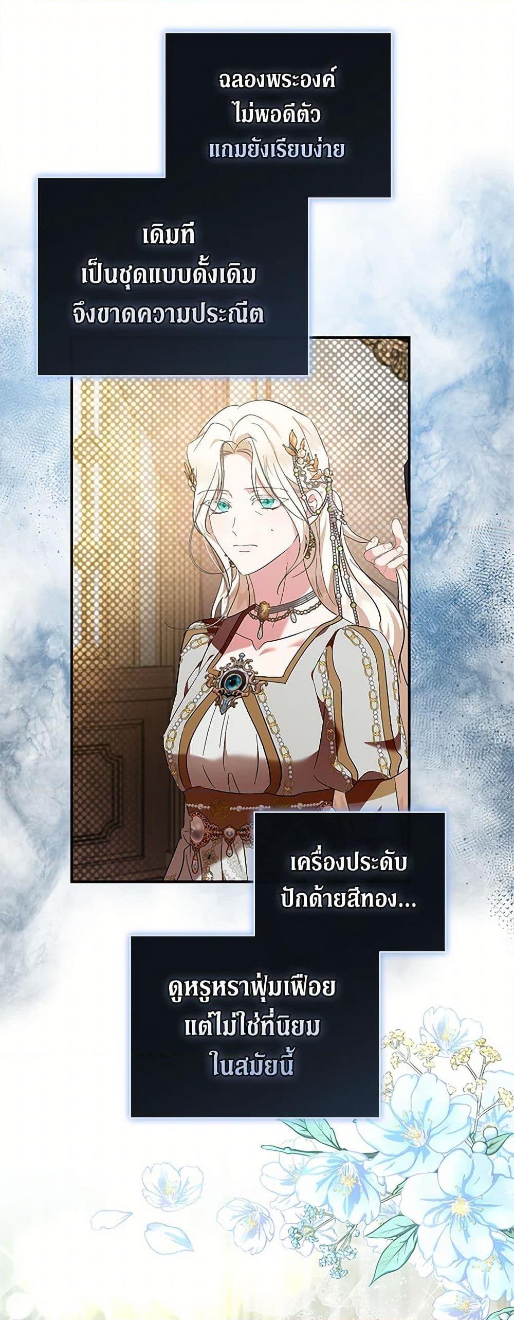 Manga-lc-com อ่านมังงะ อ่านการ์ตูน ออนไลน์ ฟรี The Villainess Lives Again ตอนที่ 1 2 3 4 5 6 7 8 9 10 11 12 13 14 ฟรี ไม่มีโฆษณา Manga-lc - อ่าน มังงะ อ่าน การ์ตูน ออนไลน์ อ่านมังงะ ฟรี