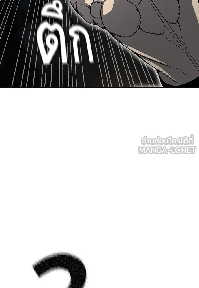 King Game ตอนที่ 97 คิดวิเคราะห์และเตรียมการ รูปที่ 66