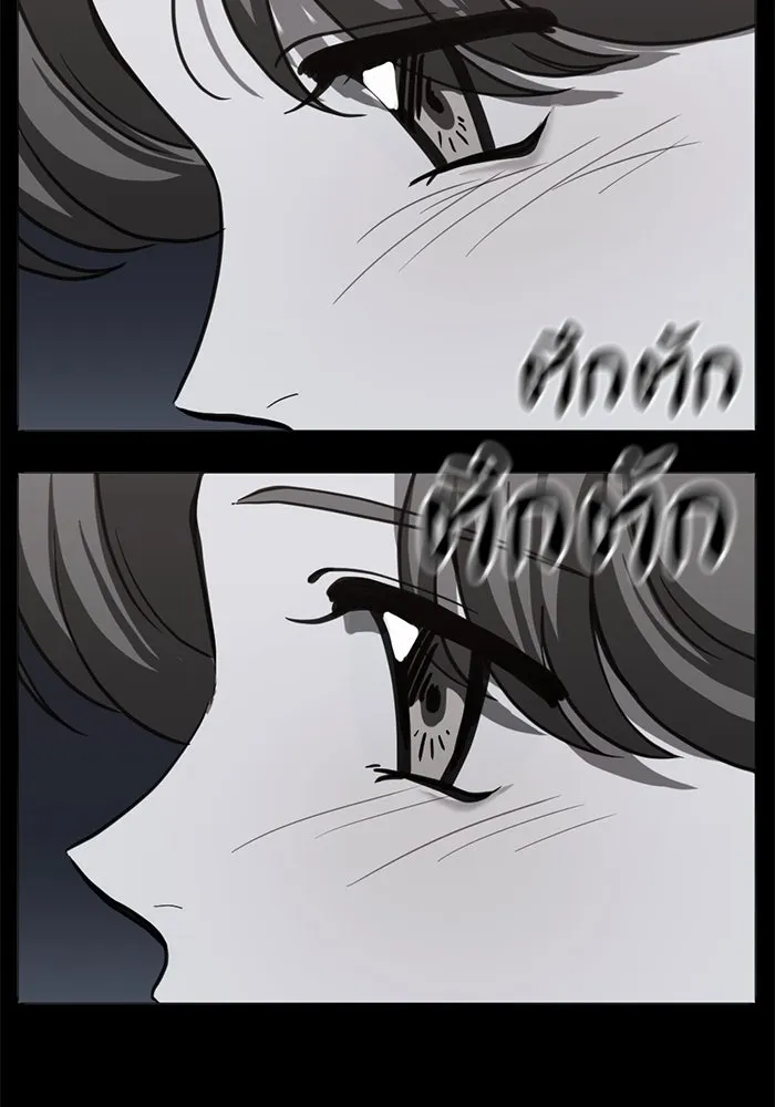 ชีวิตรักฉบับเดจาวู ตอนที่ 58 รูปที่ 31