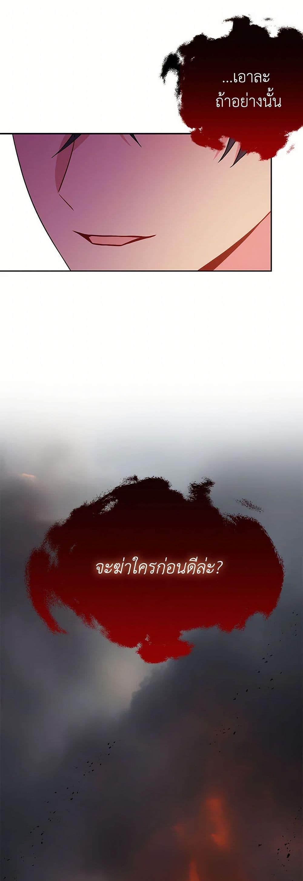 Manga-lc-com อ่านมังงะ อ่านการ์ตูน ออนไลน์ ฟรี My BFF is a Tyrant in Training ตอนที่ 1 2 3 4 5 6 7 8 9 10 11 12 13 14 ฟรี ไม่มีโฆษณา Manga-lc - อ่าน มังงะ อ่าน การ์ตูน ออนไลน์ อ่านมังงะ ฟรี