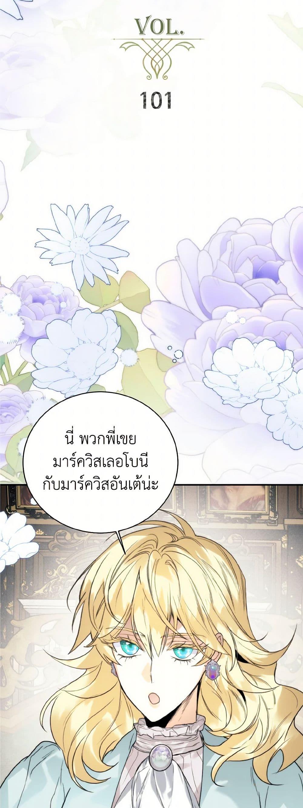 Manga-lc-com อ่านมังงะ อ่านการ์ตูน ออนไลน์ ฟรี Royal Marriage ตอนที่ 1 2 3 4 5 6 7 8 9 10 11 12 13 14 ฟรี ไม่มีโฆษณา Manga-lc - อ่าน มังงะ อ่าน การ์ตูน ออนไลน์ อ่านมังงะ ฟรี