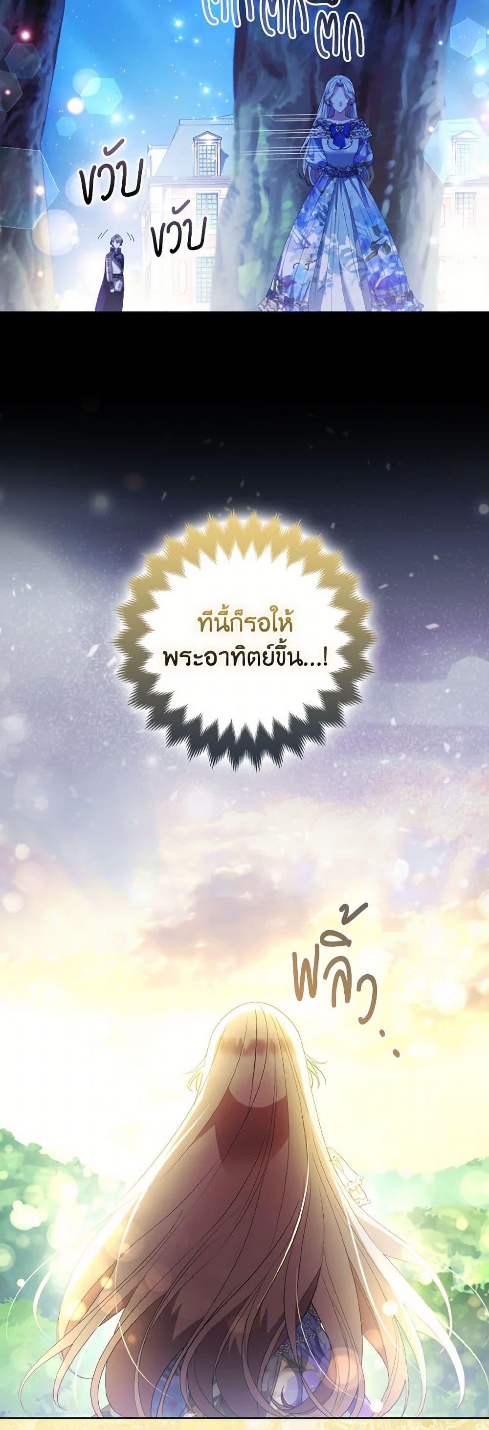 Manga-lc-com อ่านมังงะ อ่านการ์ตูน ออนไลน์ ฟรี The Grand Duke’s Fox Princess ตอนที่ 1 2 3 4 5 6 7 8 9 10 11 12 13 14 ฟรี ไม่มีโฆษณา Manga-lc - อ่าน มังงะ อ่าน การ์ตูน ออนไลน์ อ่านมังงะ ฟรี