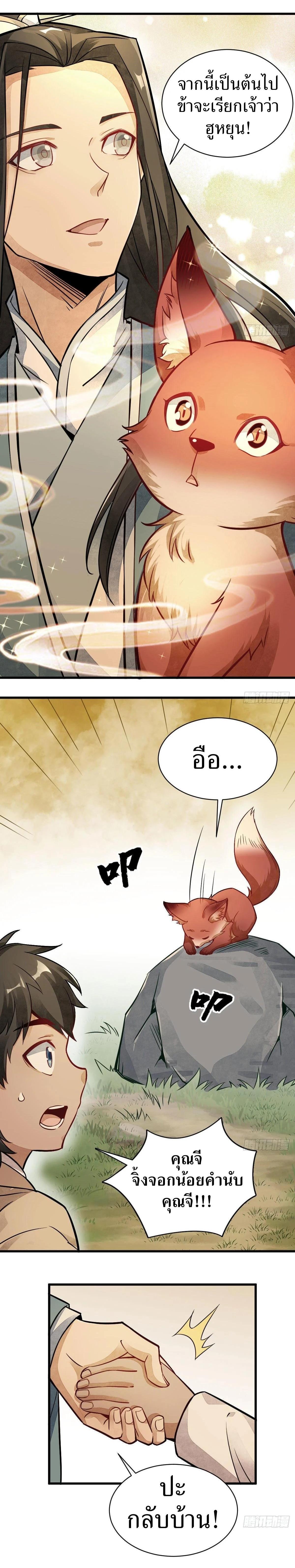 Manga-lc-com อ่านมังงะ อ่านการ์ตูน ออนไลน์ ฟรี Lan Ke Qi Yuan ตอนที่ 1 2 3 4 5 6 7 8 9 10 11 12 13 14 ฟรี ไม่มีโฆษณา Manga-lc - อ่าน มังงะ อ่าน การ์ตูน ออนไลน์ อ่านมังงะ ฟรี