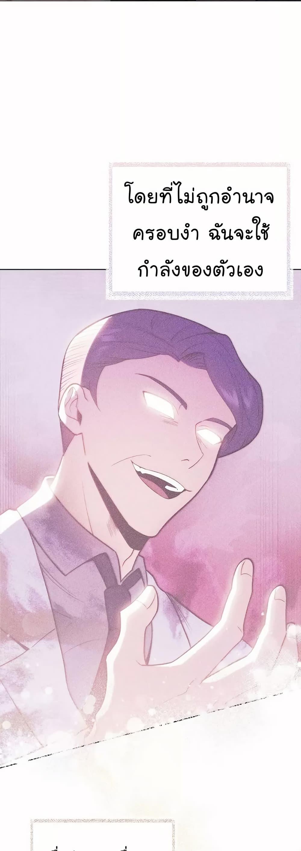 Manga-lc-com อ่านมังงะ อ่านการ์ตูน ออนไลน์ ฟรี Level-Up Doctor ตอนที่ 1 2 3 4 5 6 7 8 9 10 11 12 13 14 ฟรี ไม่มีโฆษณา Manga-lc - อ่าน มังงะ อ่าน การ์ตูน ออนไลน์ อ่านมังงะ ฟรี