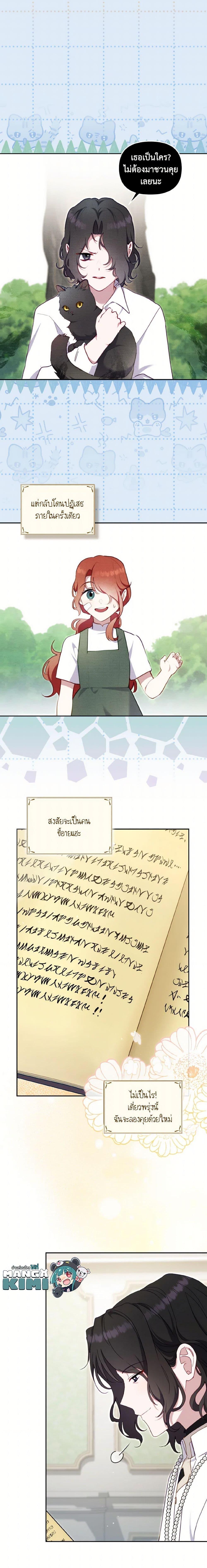 Manga-lc-com อ่านมังงะ อ่านการ์ตูน ออนไลน์ ฟรี I’m Being Raised by Villains ตอนที่ 1 2 3 4 5 6 7 8 9 10 11 12 13 14 ฟรี ไม่มีโฆษณา Manga-lc - อ่าน มังงะ อ่าน การ์ตูน ออนไลน์ อ่านมังงะ ฟรี