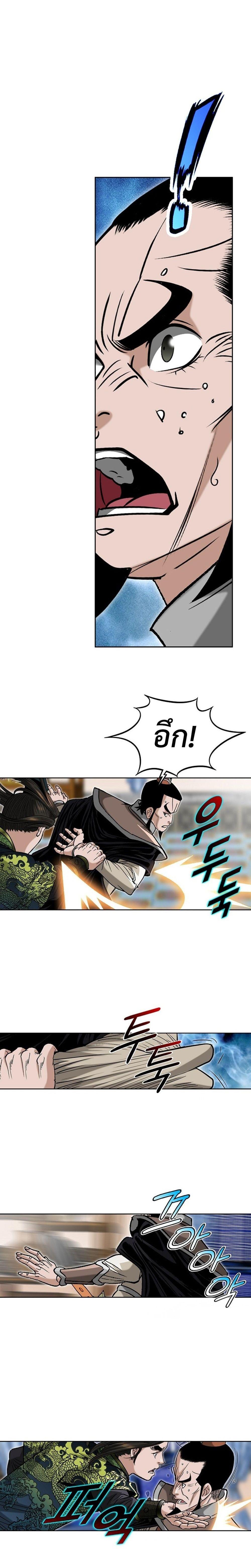 Manga-lc-com อ่านมังงะ อ่านการ์ตูน ออนไลน์ ฟรี Biography of a Novice Warrior ตอนที่ 1 2 3 4 5 6 7 8 9 10 11 12 13 14 ฟรี ไม่มีโฆษณา Manga-lc - อ่าน มังงะ อ่าน การ์ตูน ออนไลน์ อ่านมังงะ ฟรี