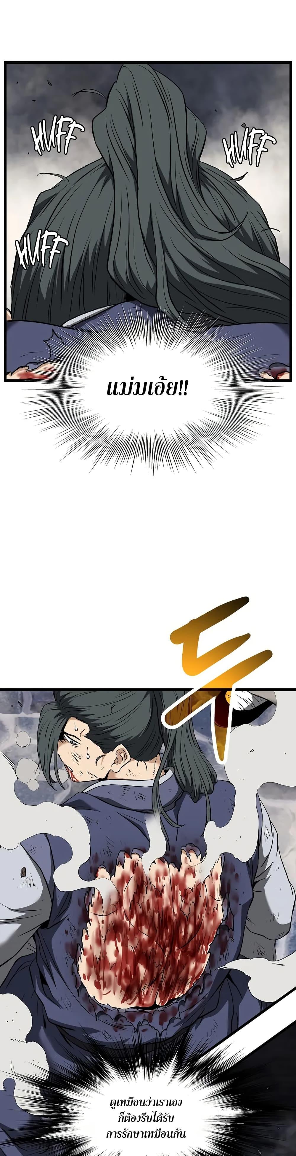 Manga-lc-com อ่านมังงะ อ่านการ์ตูน ออนไลน์ ฟรี Murim Login ตอนที่ 1 2 3 4 5 6 7 8 9 10 11 12 13 14 ฟรี ไม่มีโฆษณา Manga-lc - อ่าน มังงะ อ่าน การ์ตูน ออนไลน์ อ่านมังงะ ฟรี