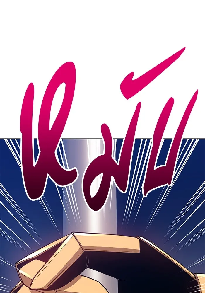 +99 ท่อนไม้พร้อมบวก ตอนที่ 30 รูปที่ 160