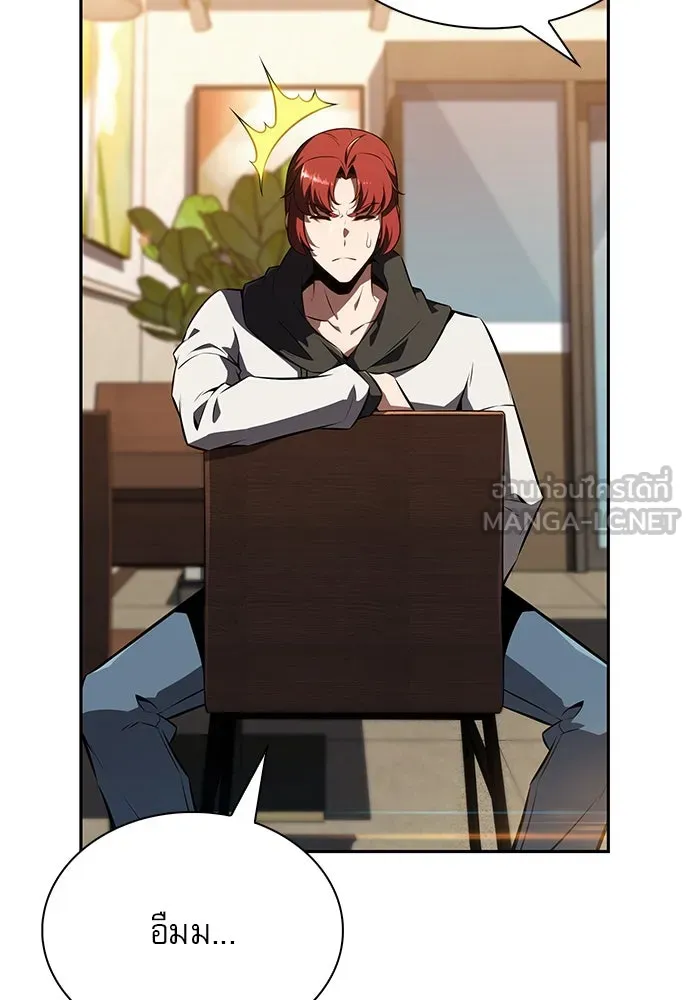 ครัวผู้กล้าท้าให้ชิม ตอนที่ 2 รูปที่ 183