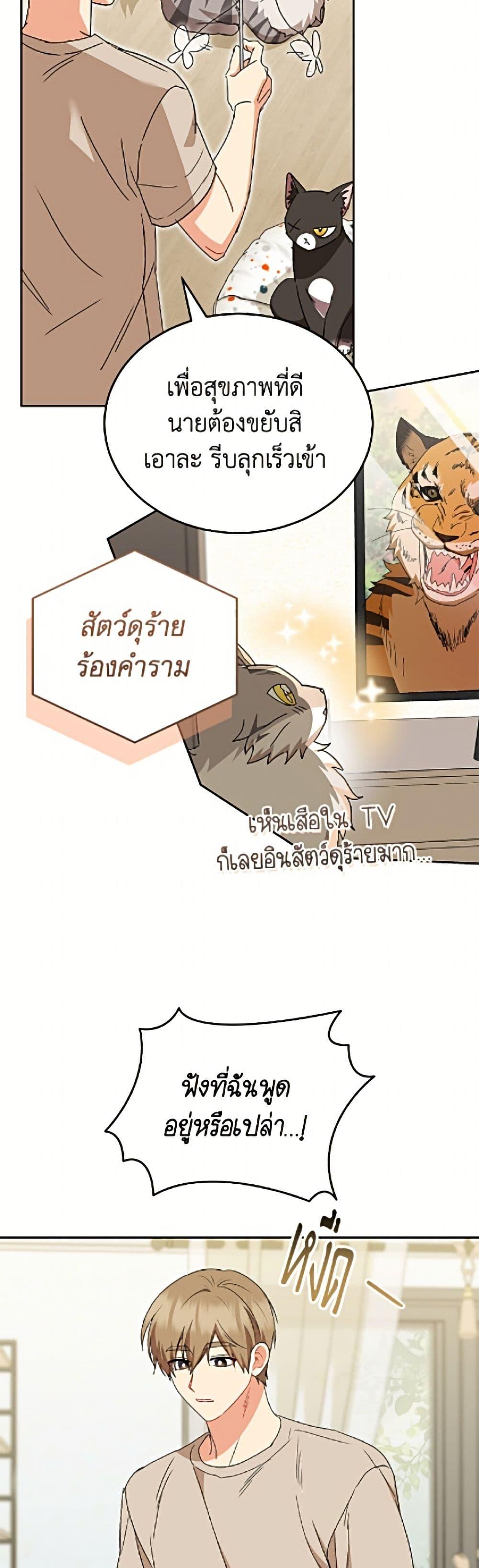Manga-lc-com อ่านมังงะ อ่านการ์ตูน ออนไลน์ ฟรี Hello! Veterinarian! ตอนที่ 1 2 3 4 5 6 7 8 9 10 11 12 13 14 ฟรี ไม่มีโฆษณา Manga-lc - อ่าน มังงะ อ่าน การ์ตูน ออนไลน์ อ่านมังงะ ฟรี