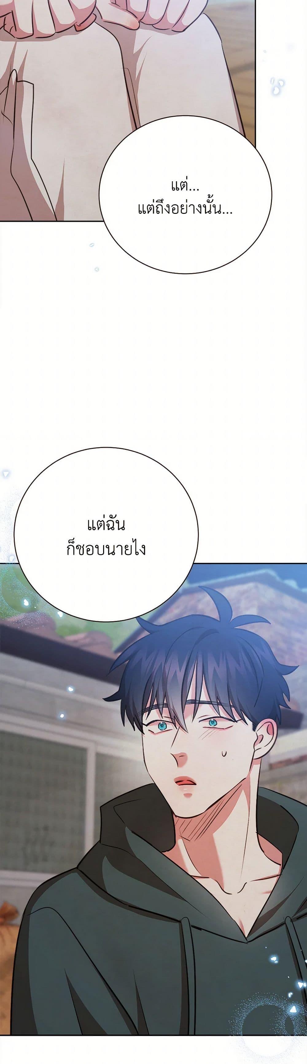 Manga-lc-com อ่านมังงะ อ่านการ์ตูน ออนไลน์ ฟรี Viewer’s Choice – The Dating Show ตอนที่ 1 2 3 4 5 6 7 8 9 10 11 12 13 14 ฟรี ไม่มีโฆษณา Manga-lc - อ่าน มังงะ อ่าน การ์ตูน ออนไลน์ อ่านมังงะ ฟรี