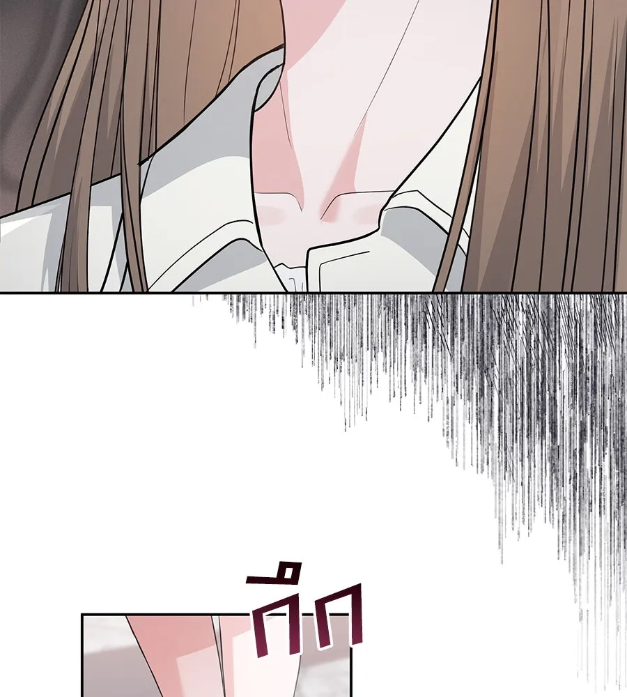 คิมหันต์นิรันดร ตอนที่ 1 รูปที่ 110