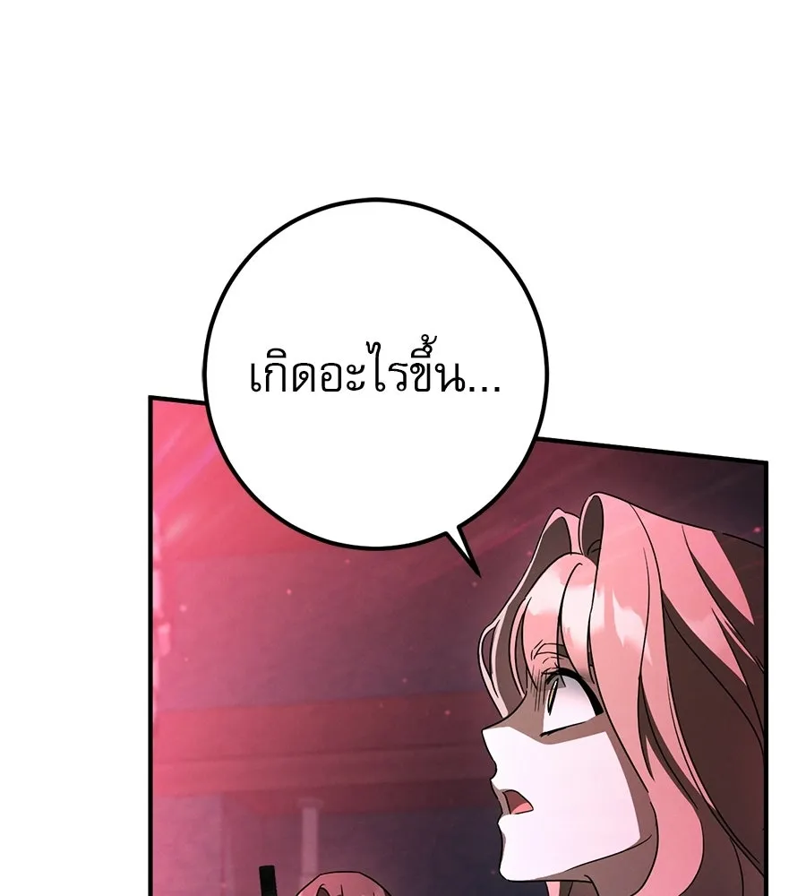 เรือนจำรัก ตอนที่ 89 รูปที่ 5