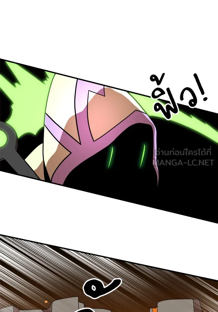 Double Click ตอนที่ 73 รูปที่ 69