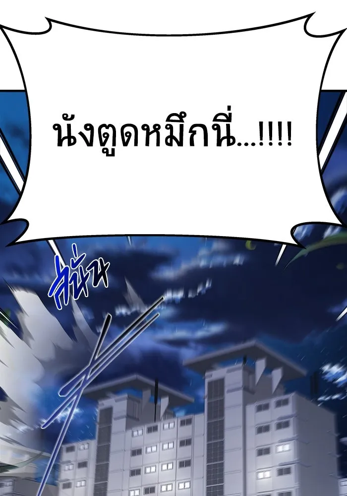 วายร้ายก็อยากมีรัก ตอนที่ 55 รูปที่ 14