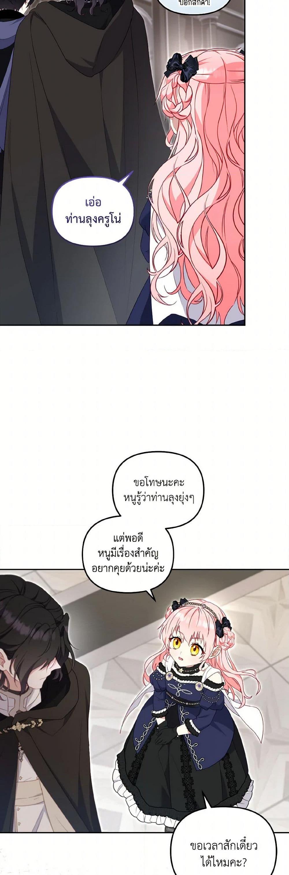 Manga-lc-com อ่านมังงะ อ่านการ์ตูน ออนไลน์ ฟรี I’m Being Raised by Villains ตอนที่ 1 2 3 4 5 6 7 8 9 10 11 12 13 14 ฟรี ไม่มีโฆษณา Manga-lc - อ่าน มังงะ อ่าน การ์ตูน ออนไลน์ อ่านมังงะ ฟรี