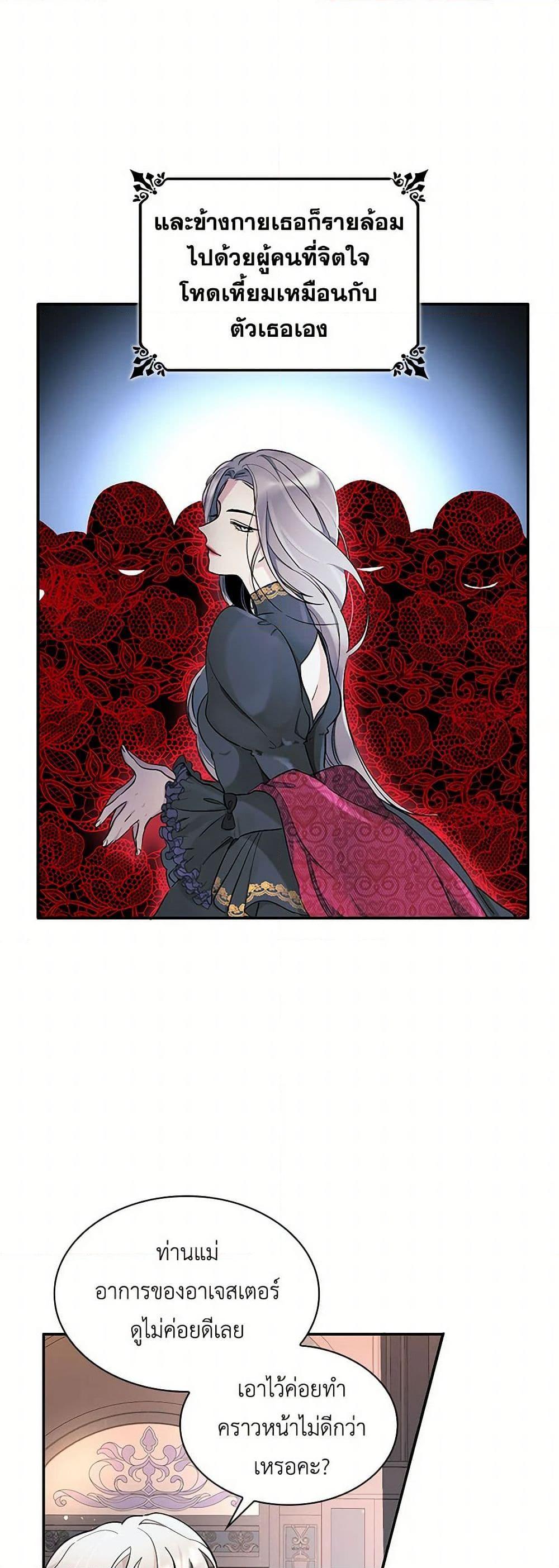 Manga-lc-com อ่านมังงะ อ่านการ์ตูน ออนไลน์ ฟรี Villains Behind the Curtains ตอนที่ 1 2 3 4 5 6 7 8 9 10 11 12 13 14 ฟรี ไม่มีโฆษณา Manga-lc - อ่าน มังงะ อ่าน การ์ตูน ออนไลน์ อ่านมังงะ ฟรี