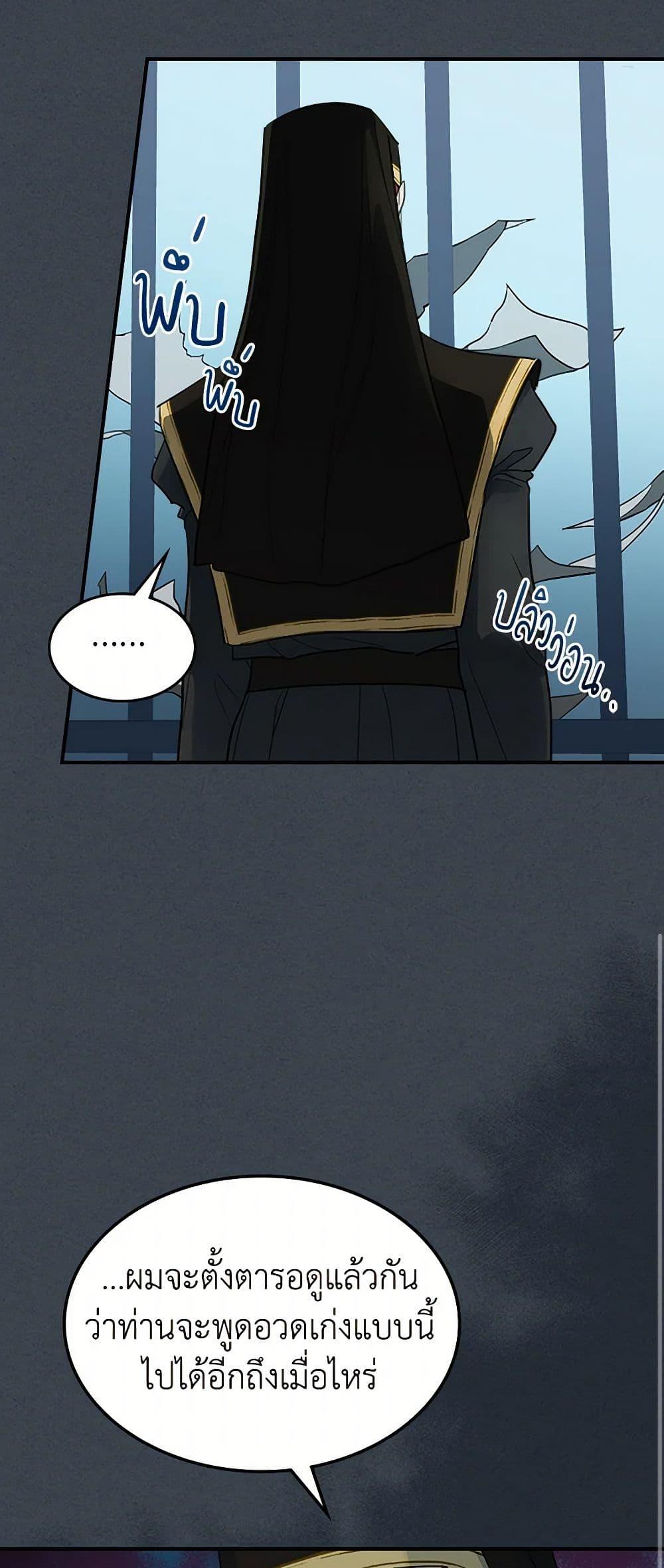 Manga-lc-com อ่านมังงะ อ่านการ์ตูน ออนไลน์ ฟรี The Lady and the Beast ตอนที่ 1 2 3 4 5 6 7 8 9 10 11 12 13 14 ฟรี ไม่มีโฆษณา Manga-lc - อ่าน มังงะ อ่าน การ์ตูน ออนไลน์ อ่านมังงะ ฟรี