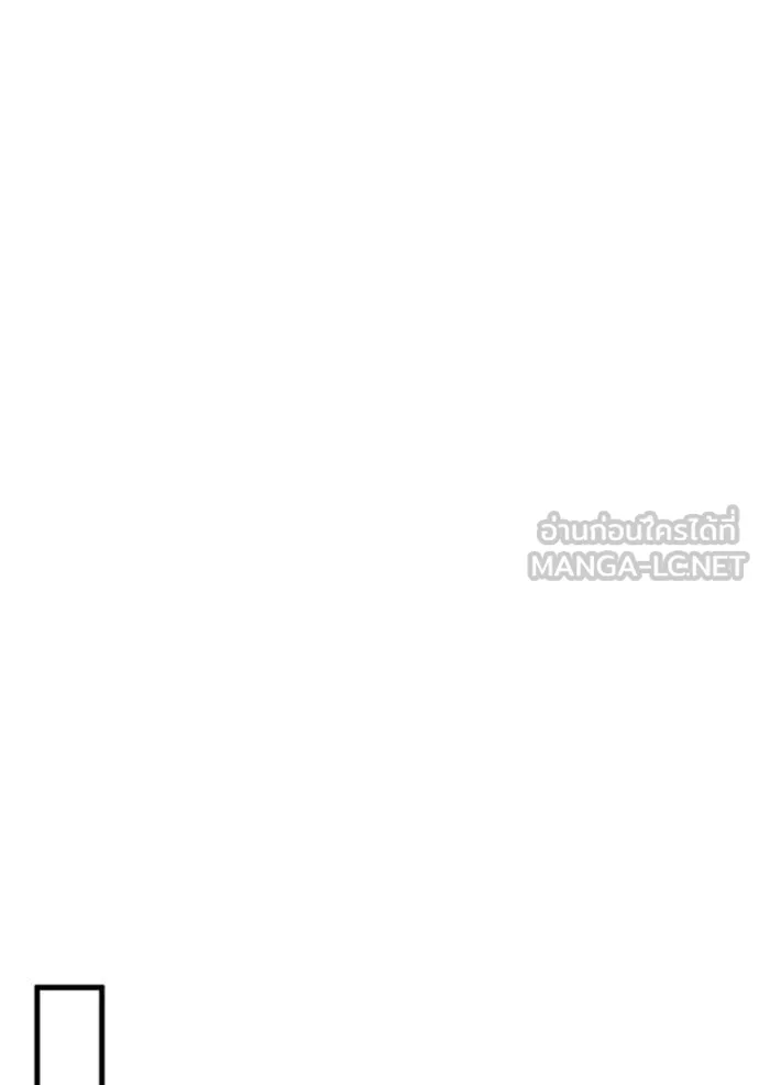 อัจฉริยะนอกคอก ตอนที่ 141 รูปที่ 61