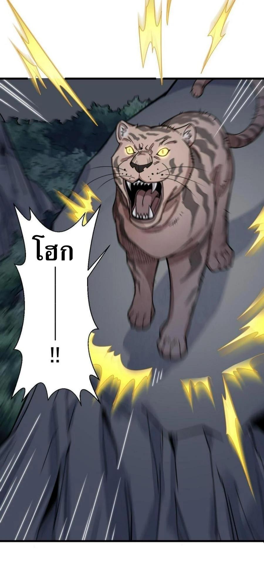 Manga-lc-com อ่านมังงะ อ่านการ์ตูน ออนไลน์ ฟรี Lan Ke Qi Yuan ตอนที่ 1 2 3 4 5 6 7 8 9 10 11 12 13 14 ฟรี ไม่มีโฆษณา Manga-lc - อ่าน มังงะ อ่าน การ์ตูน ออนไลน์ อ่านมังงะ ฟรี