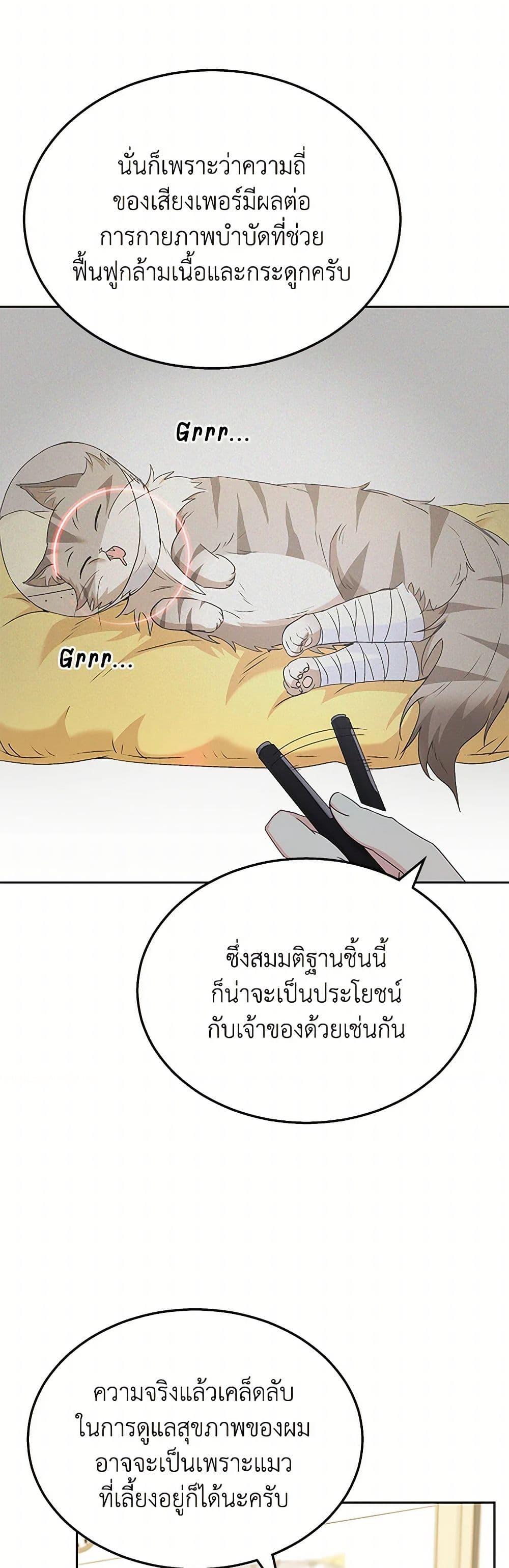 Manga-lc-com อ่านมังงะ อ่านการ์ตูน ออนไลน์ ฟรี Hello! Veterinarian! ตอนที่ 1 2 3 4 5 6 7 8 9 10 11 12 13 14 ฟรี ไม่มีโฆษณา Manga-lc - อ่าน มังงะ อ่าน การ์ตูน ออนไลน์ อ่านมังงะ ฟรี