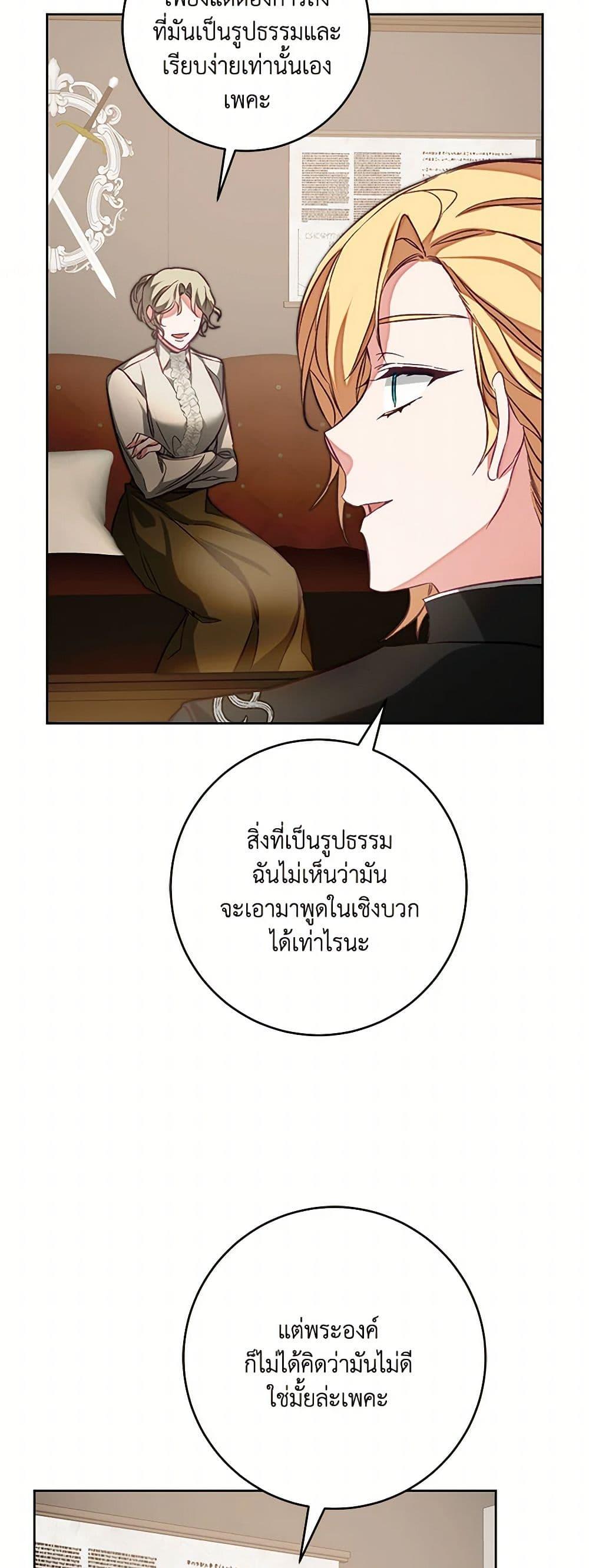 Manga-lc-com อ่านมังงะ อ่านการ์ตูน ออนไลน์ ฟรี I’ve Become the Villainous Empress of a Novel ตอนที่ 1 2 3 4 5 6 7 8 9 10 11 12 13 14 ฟรี ไม่มีโฆษณา Manga-lc - อ่าน มังงะ อ่าน การ์ตูน ออนไลน์ อ่านมังงะ ฟรี