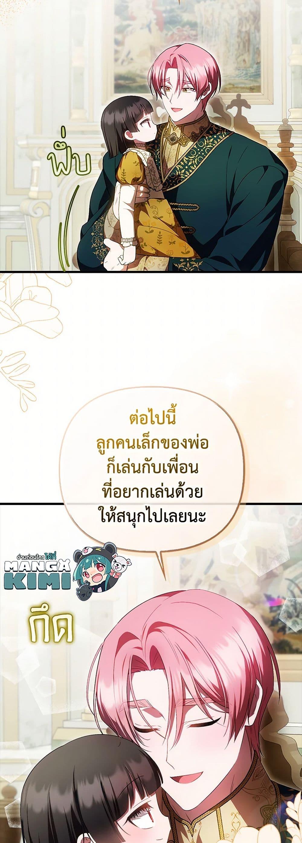 Manga-lc-com อ่านมังงะ อ่านการ์ตูน ออนไลน์ ฟรี It’s My First Time Being Loved ตอนที่ 1 2 3 4 5 6 7 8 9 10 11 12 13 14 ฟรี ไม่มีโฆษณา Manga-lc - อ่าน มังงะ อ่าน การ์ตูน ออนไลน์ อ่านมังงะ ฟรี