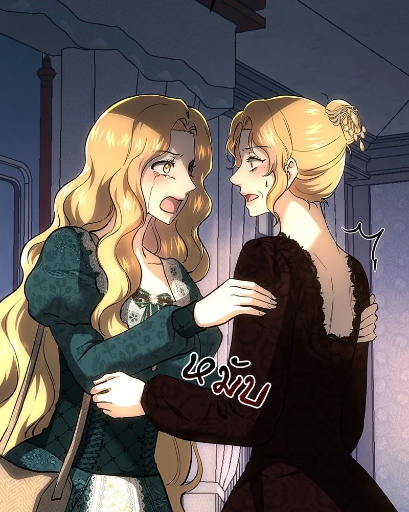 เจ้าหญิงคลั่งแห่งวังหลวง ตอนที่ 136 รูปที่ 113